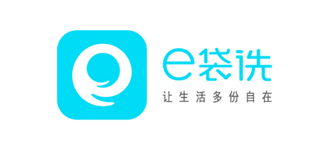 e袋洗