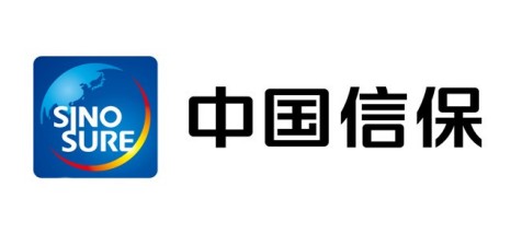 中国信保