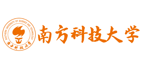 南方科技大学