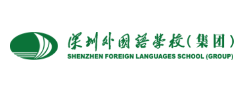深圳外国语学院